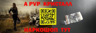 кокаин Рузаевка