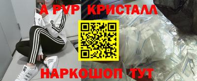каннабис Рязань