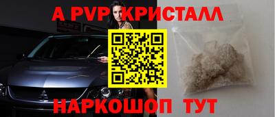 кокаин Рузаевка