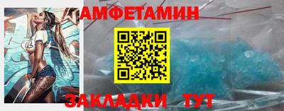 кокаин Рузаевка