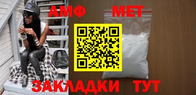 кокаин Рузаевка