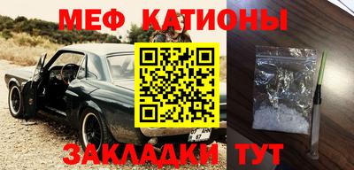 кокаин Рузаевка