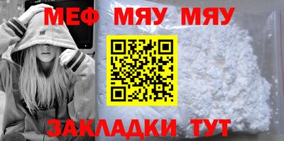 каннабис Рязань