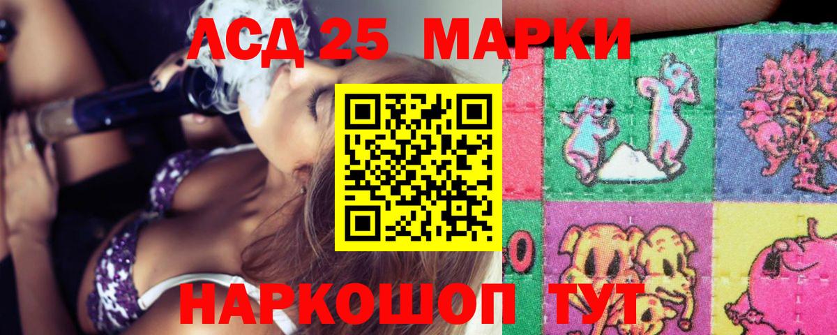 Новокузнецк  Лсд 25 экстази кислота  Вход с VPN  Лсд 25 экстази кислота 