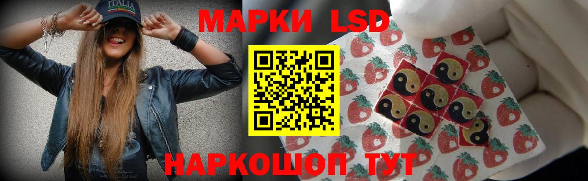 LSD-25 экстази ecstasy Новокузнецк