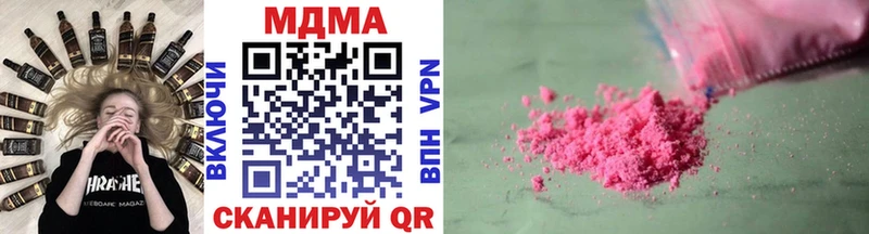 MDMA Molly  Новокузнецк 