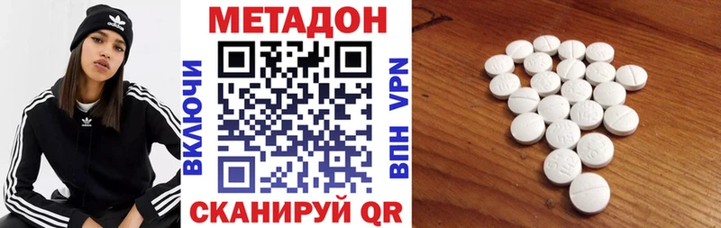 Метадон мёд  наркота  Новокузнецк 
