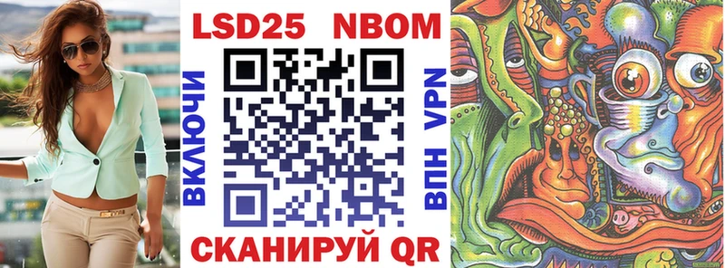 Марки 25I-NBOMe 1,8мг  Новокузнецк 