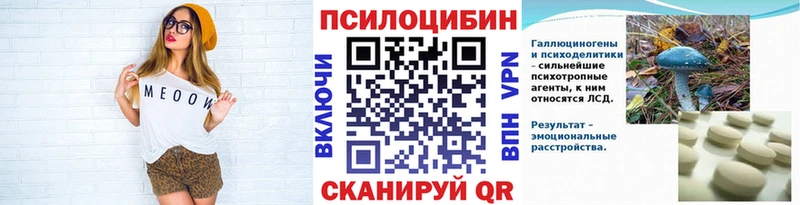Псилоцибиновые грибы MAGIC MUSHROOMS  Новокузнецк 
