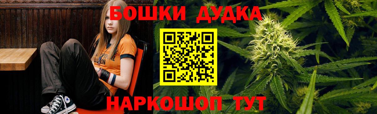 Новокузнецк  Бошки Шишки Amnesia  Конопля гибрид  Конопля AK-47  Вход с VPN  Конопля MAZAR 